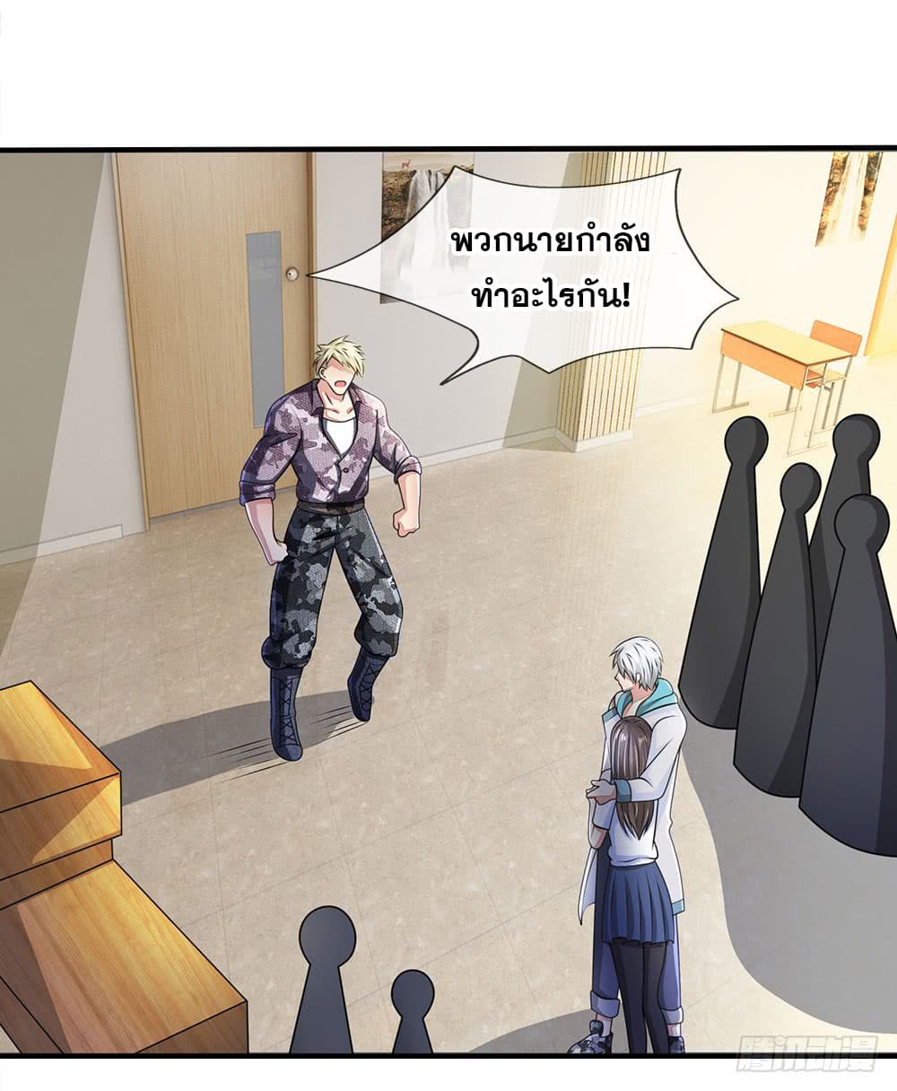 City of Heaven page 7