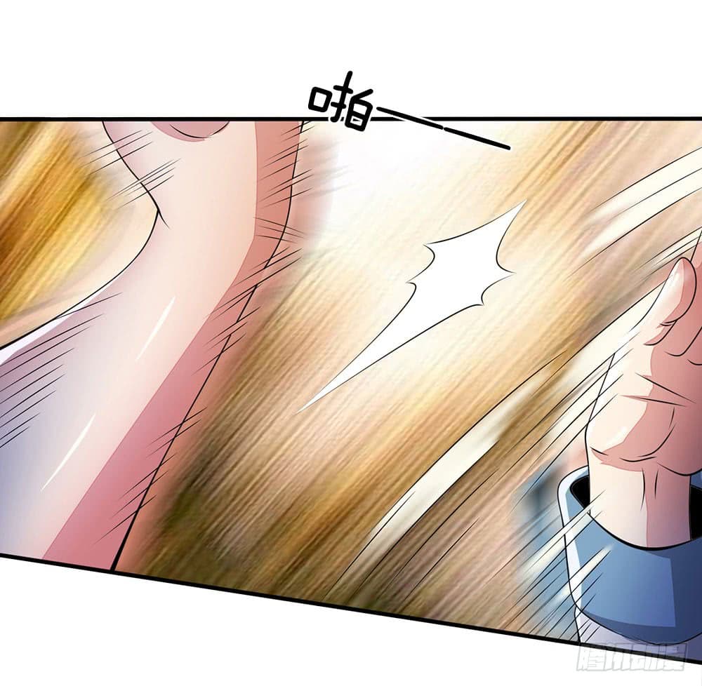 City of Heaven page 16