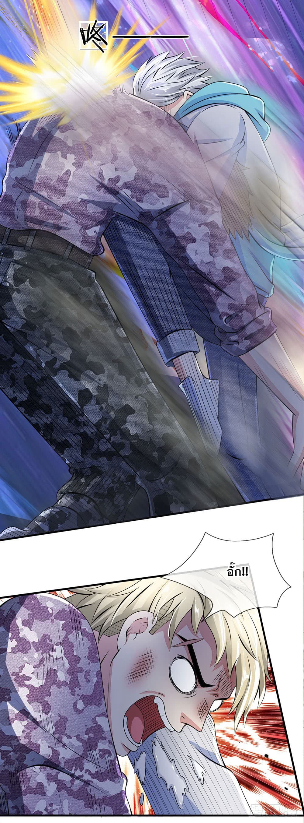 City of Heaven page 8