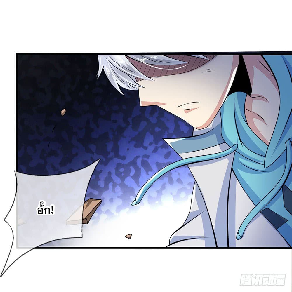 City of Heaven page 14