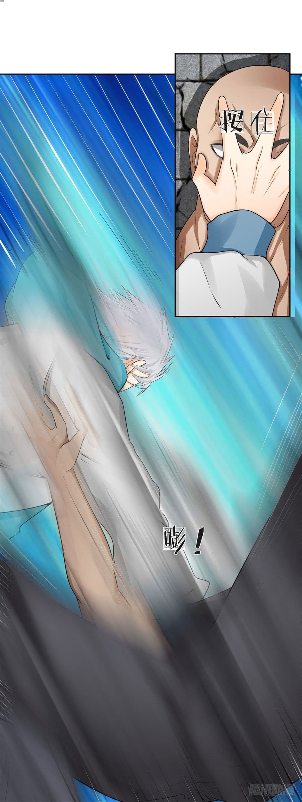 City of Heaven page 21