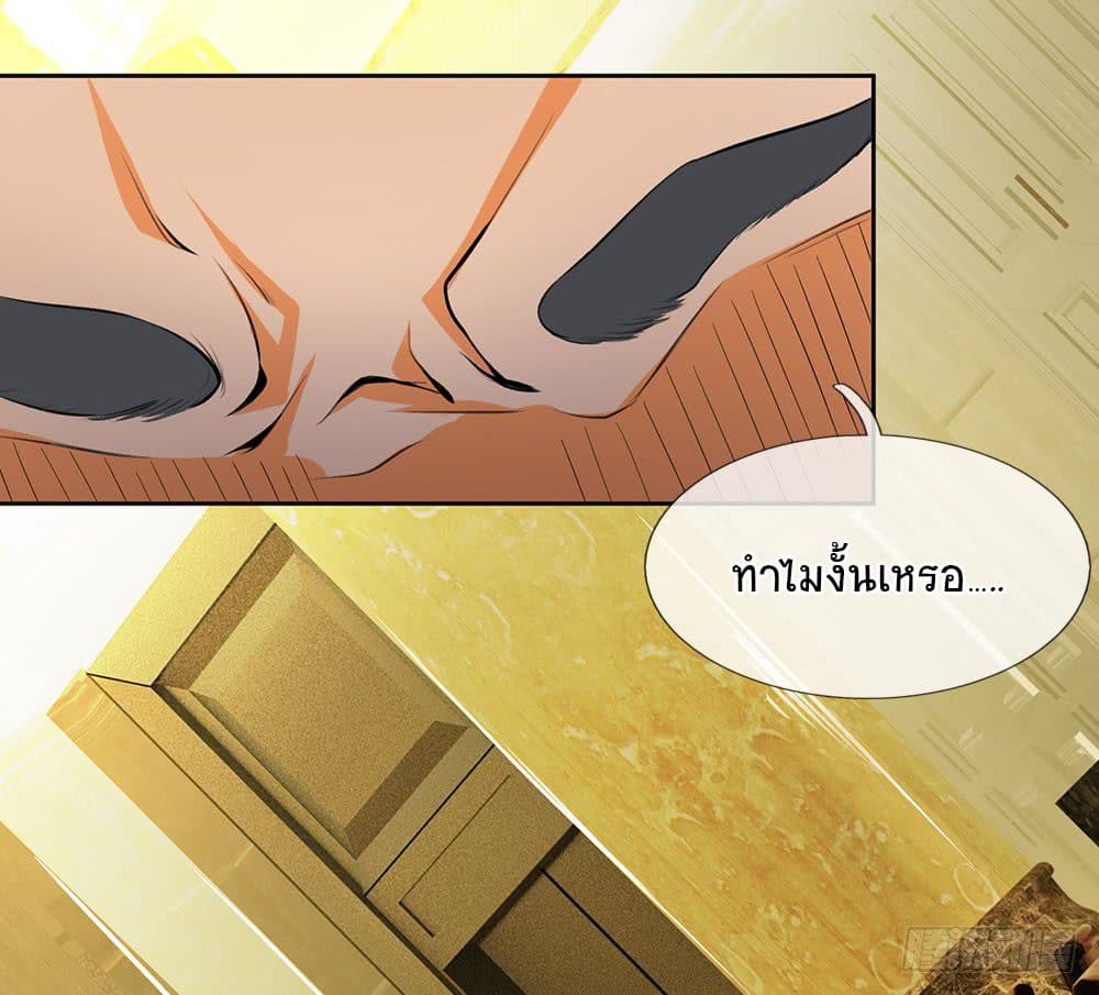City of Heaven page 22