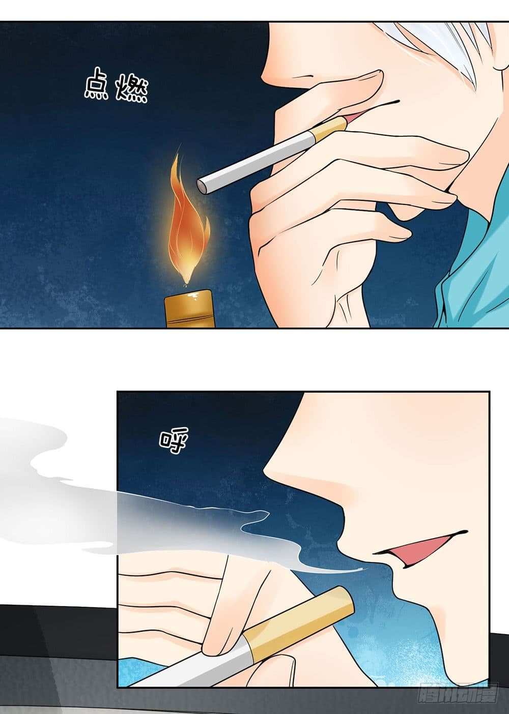 City of Heaven page 15