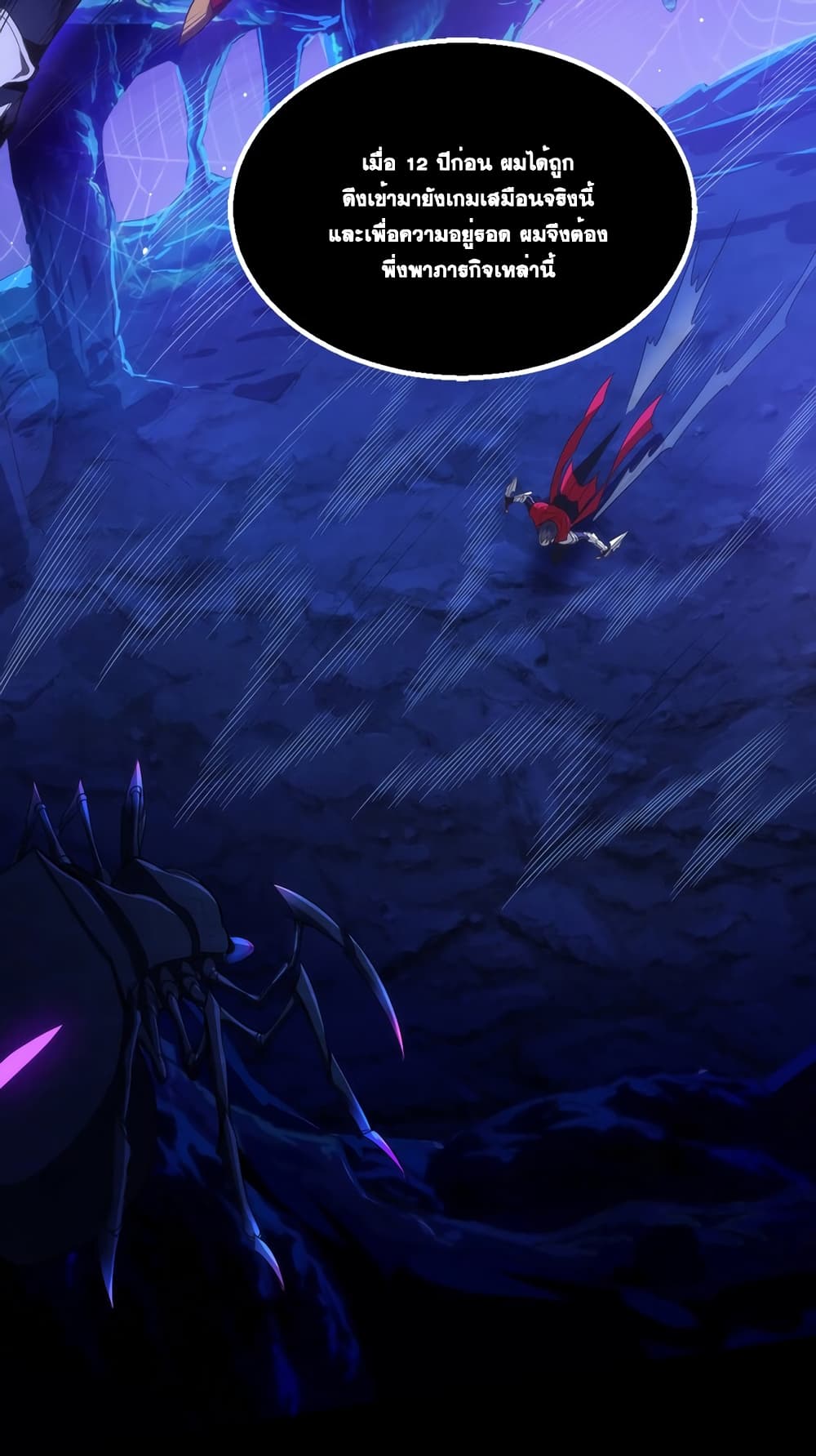 City of Sanctuary page 9