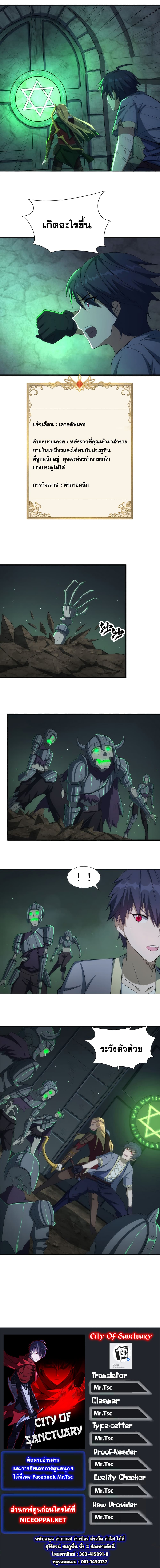 City of Sanctuary page 6