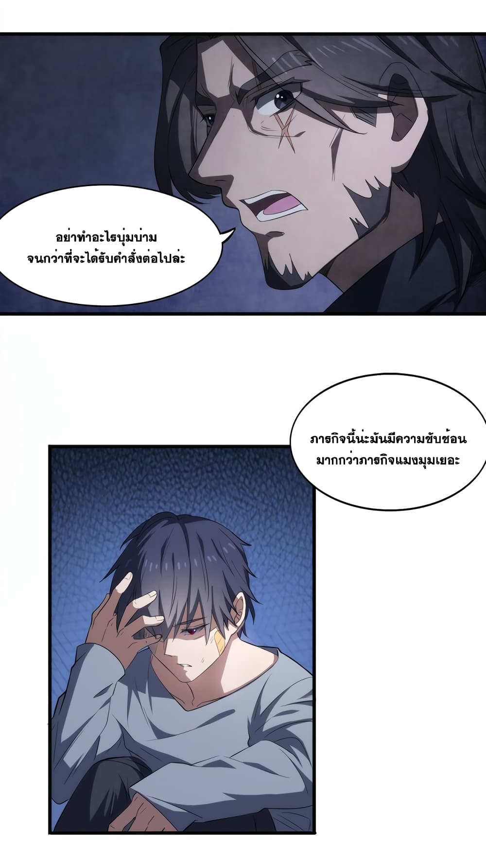 City of Sanctuary page 6