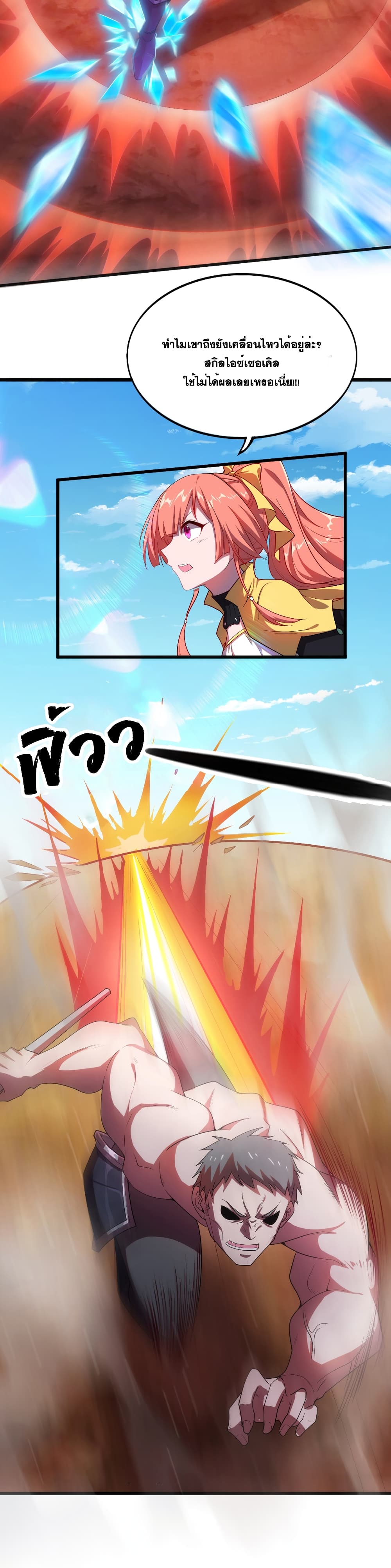 City of Sanctuary page 5