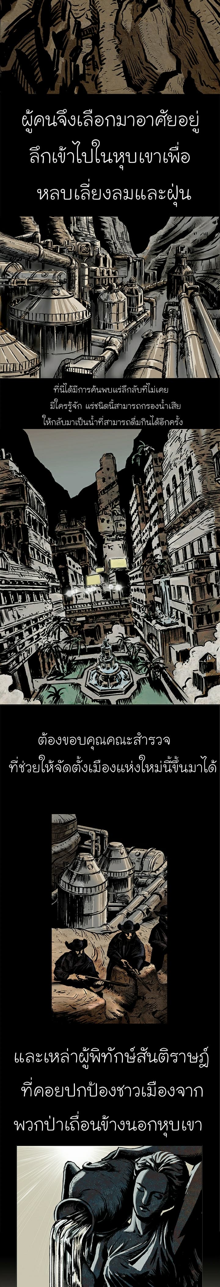 City of Zak page 4