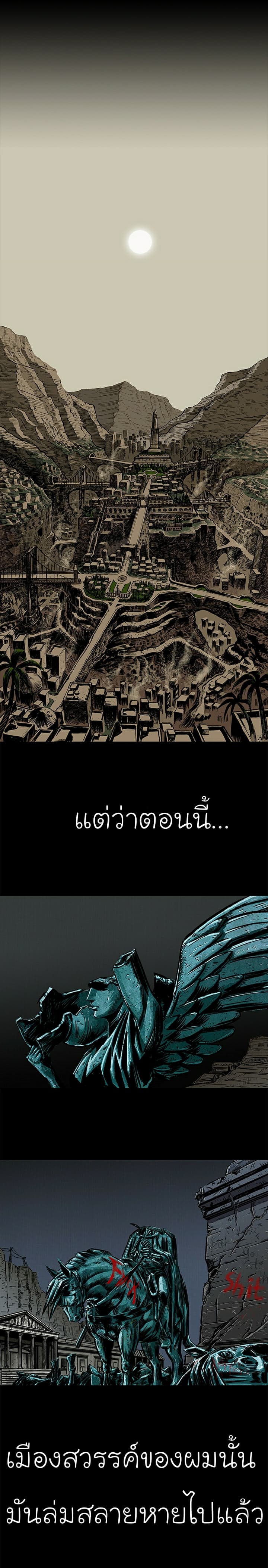 City of Zak page 6