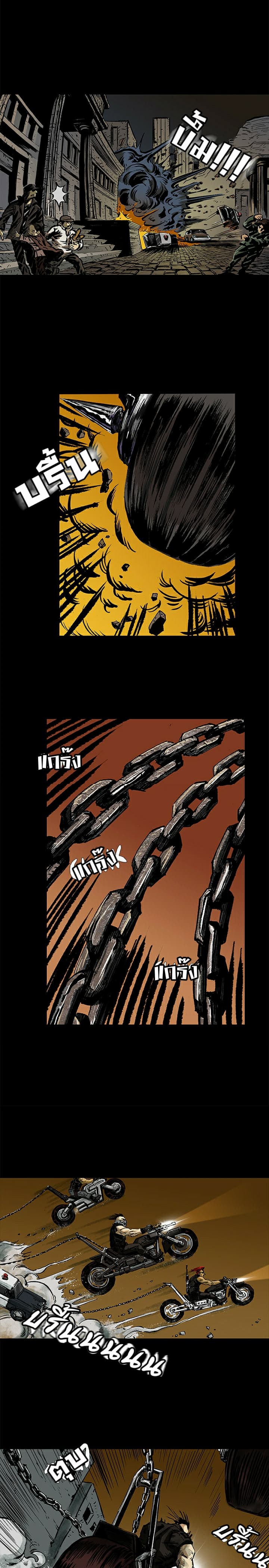 City of Zak page 7