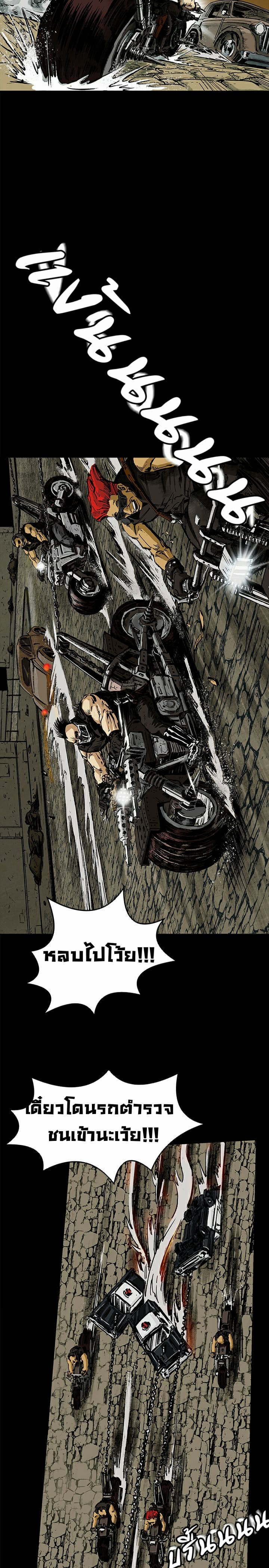 City of Zak page 8
