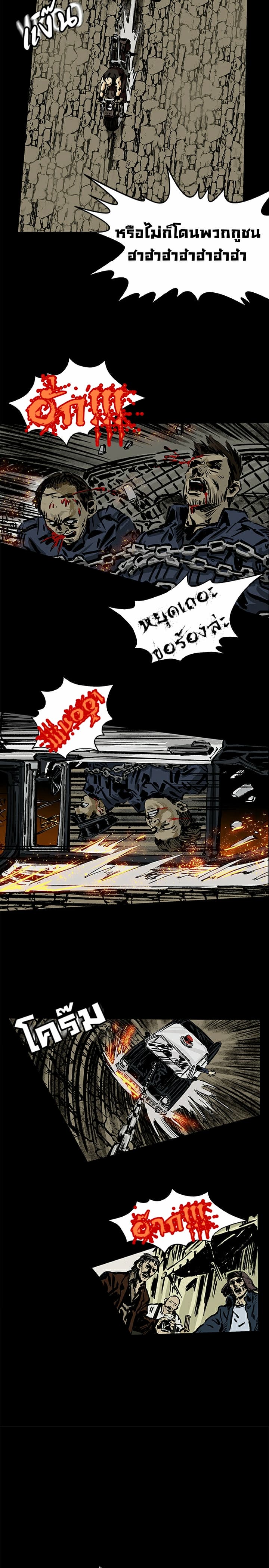 City of Zak page 9