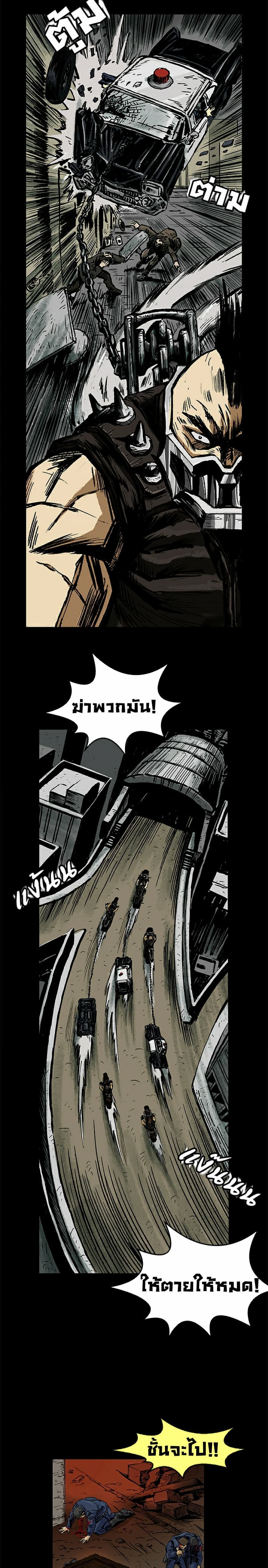 City of Zak page 10