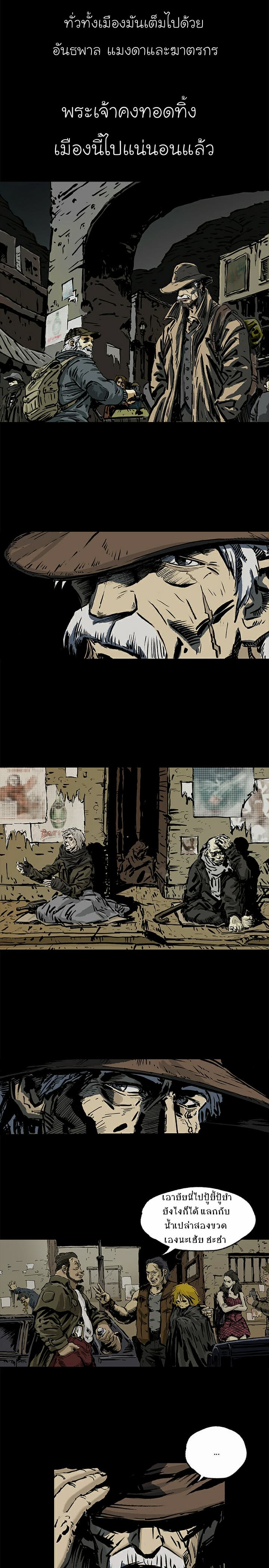 City of Zak page 12