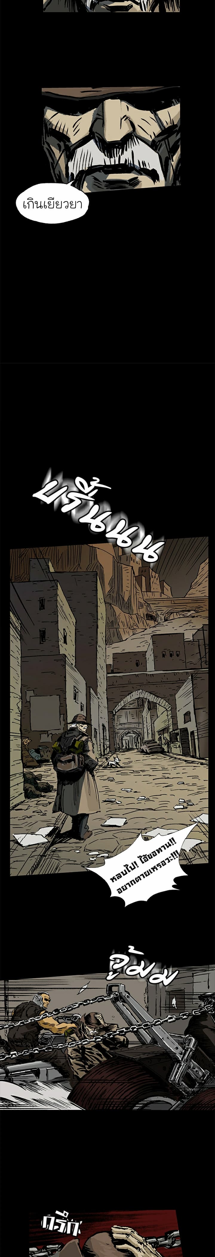 City of Zak page 13