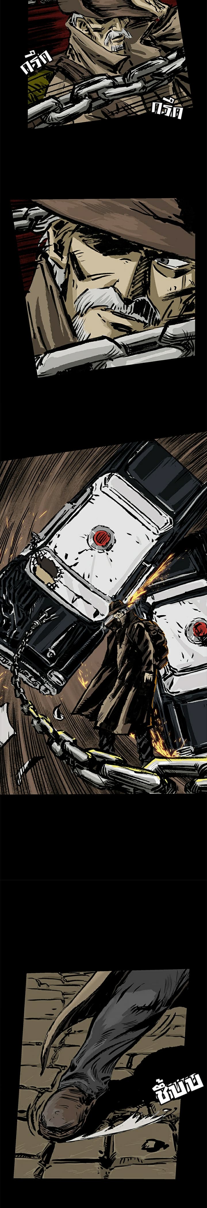 City of Zak page 14