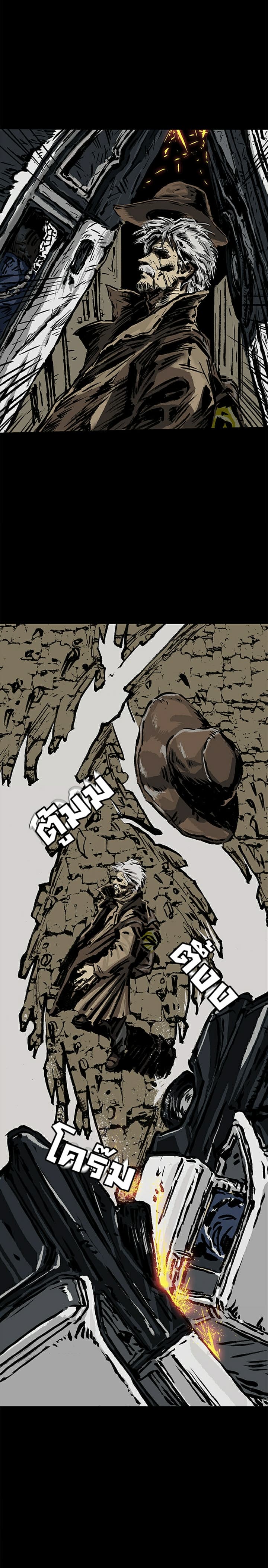 City of Zak page 15