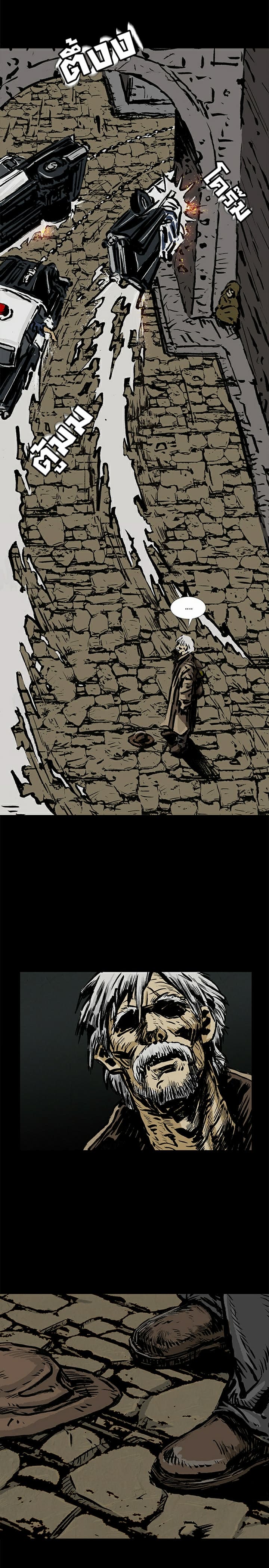 City of Zak page 16