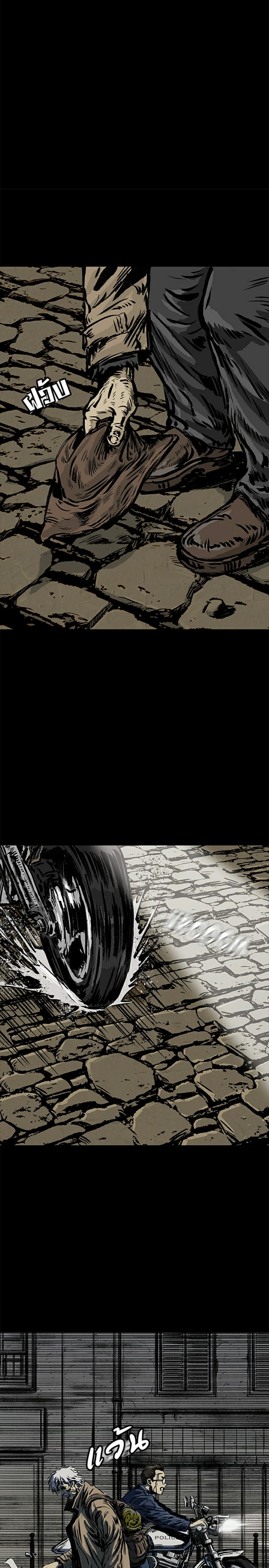City of Zak page 17