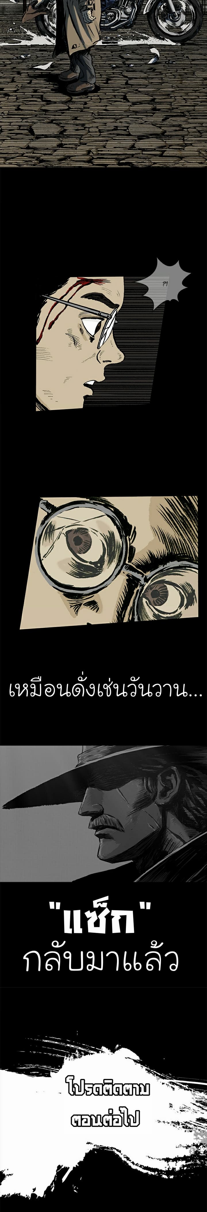 City of Zak page 18