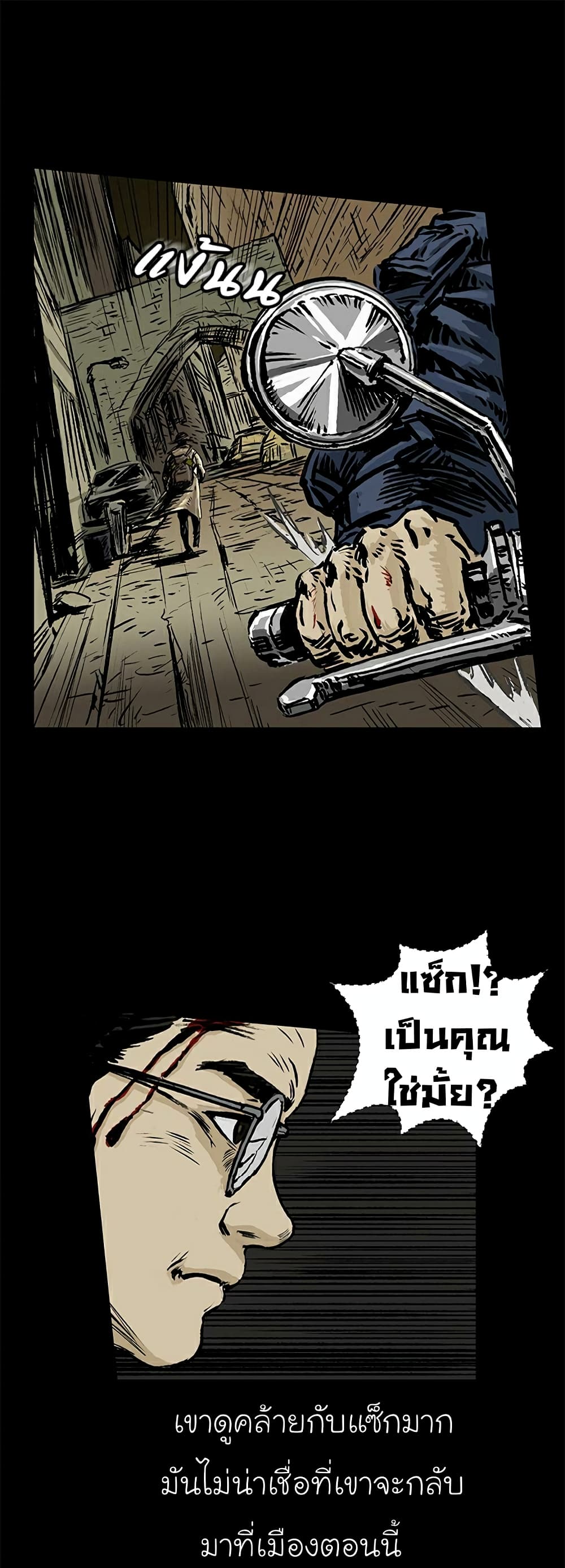 City of Zak page 2