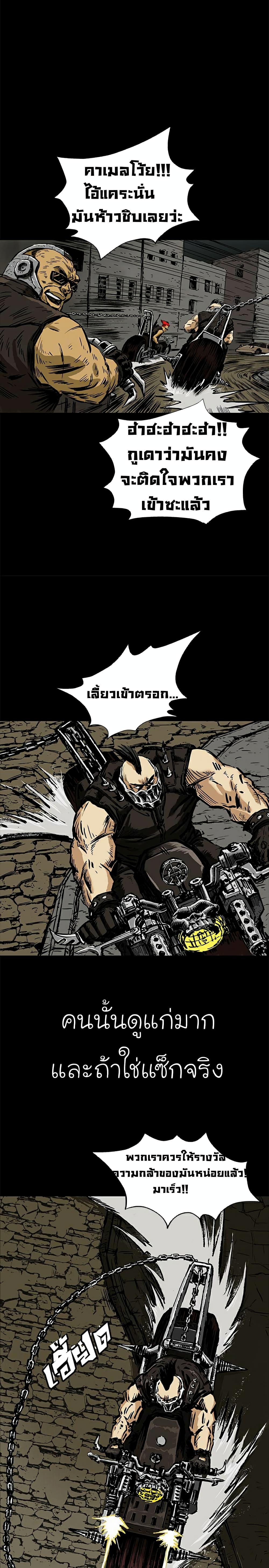 City of Zak page 3