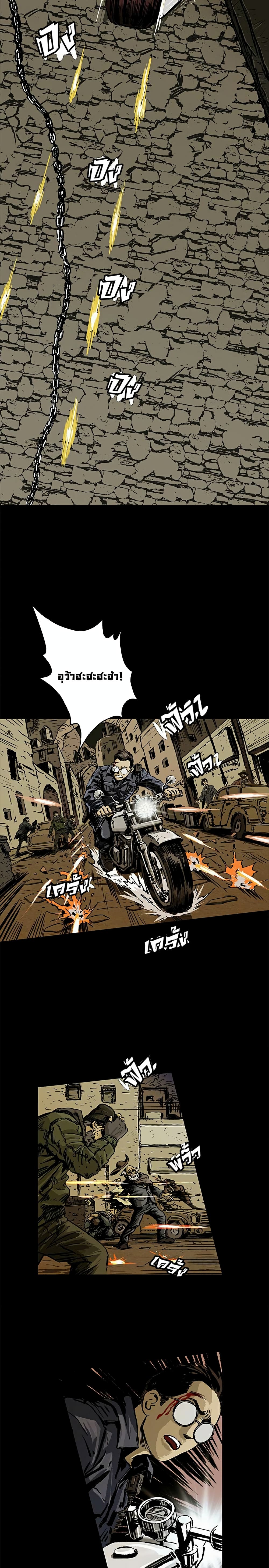City of Zak page 4