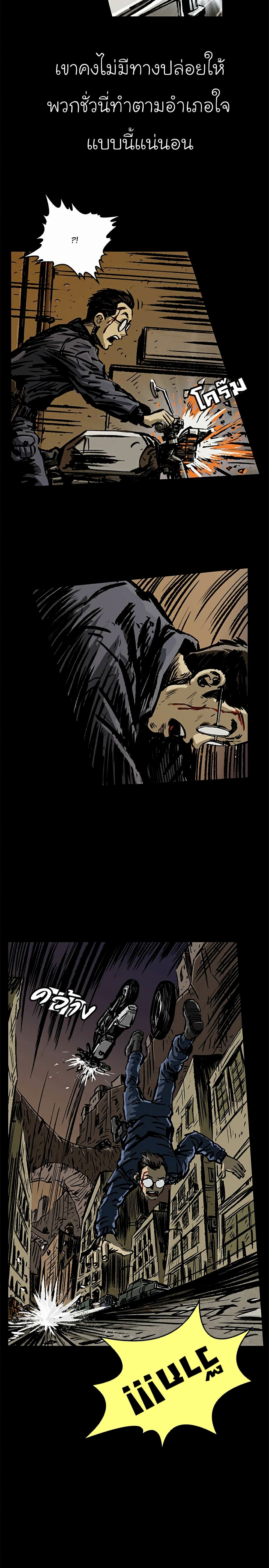 City of Zak page 5