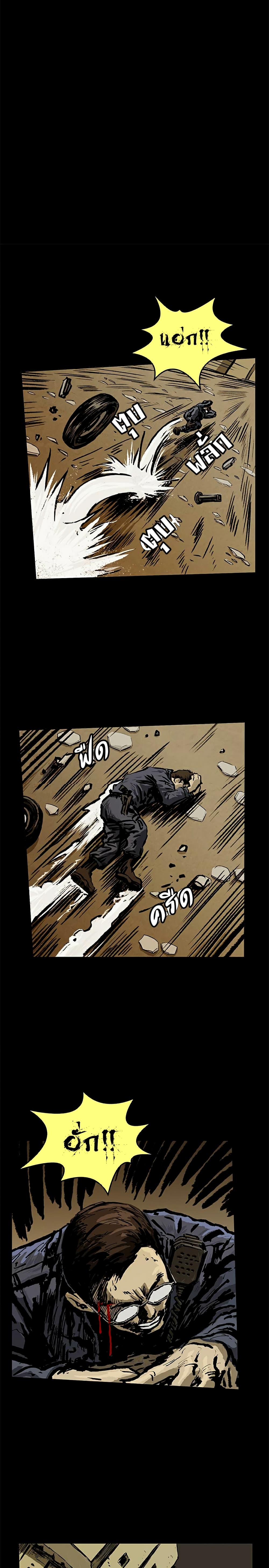 City of Zak page 6