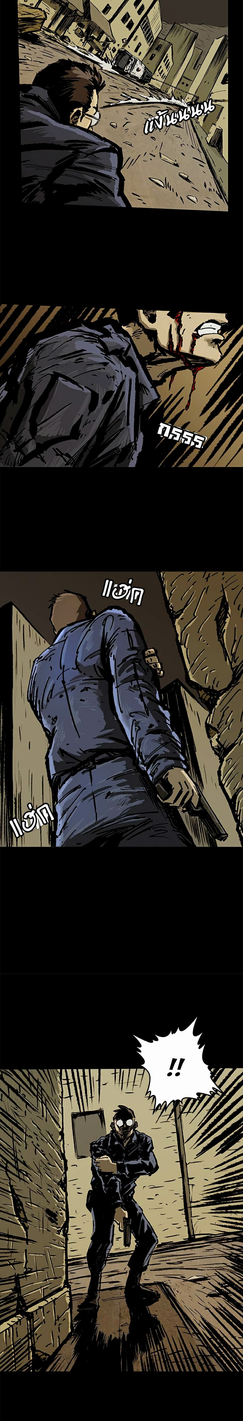 City of Zak page 7