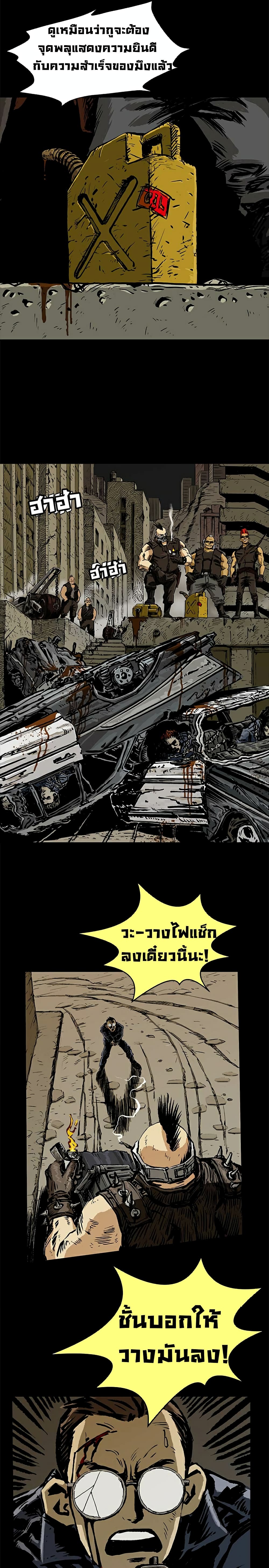 City of Zak page 9