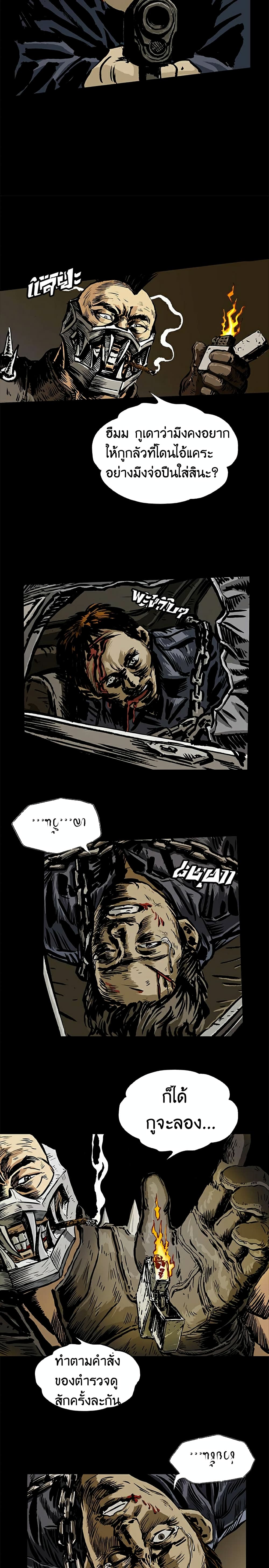 City of Zak page 10