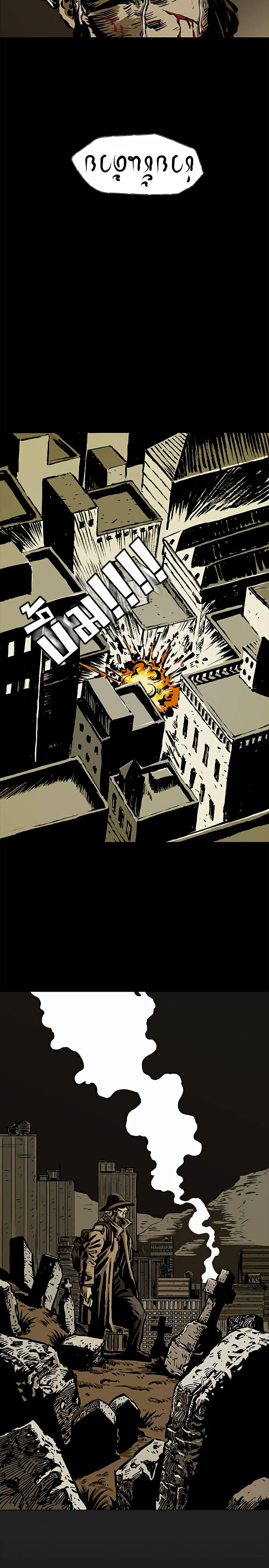 City of Zak page 12