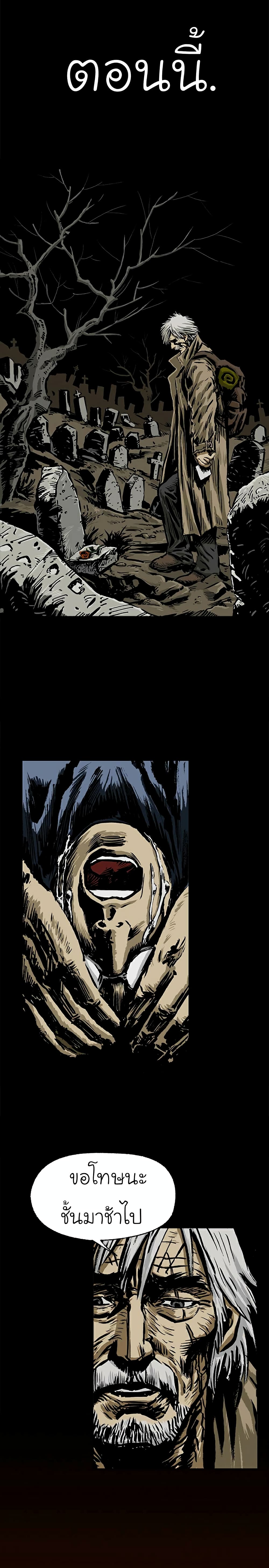 City of Zak page 14