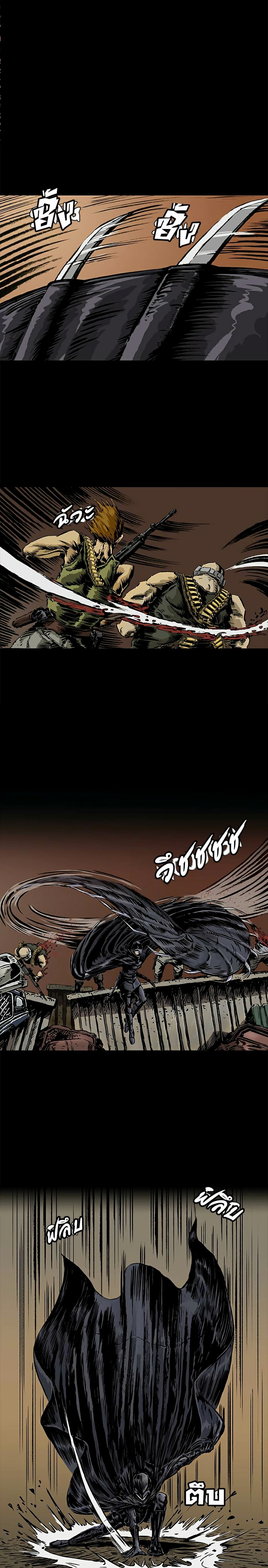 City of Zak page 17
