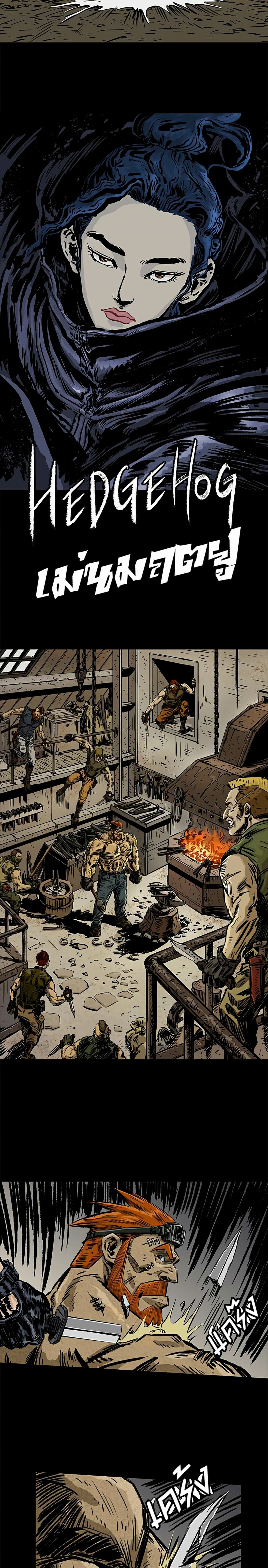 City of Zak page 18