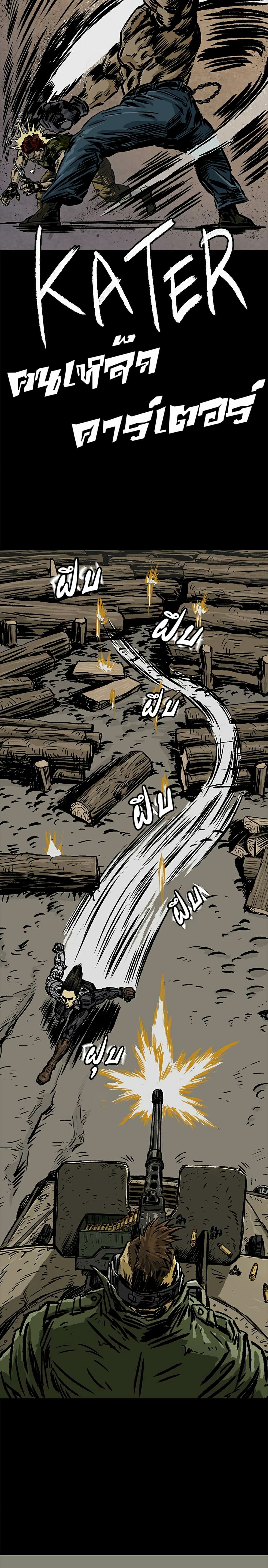 City of Zak page 20
