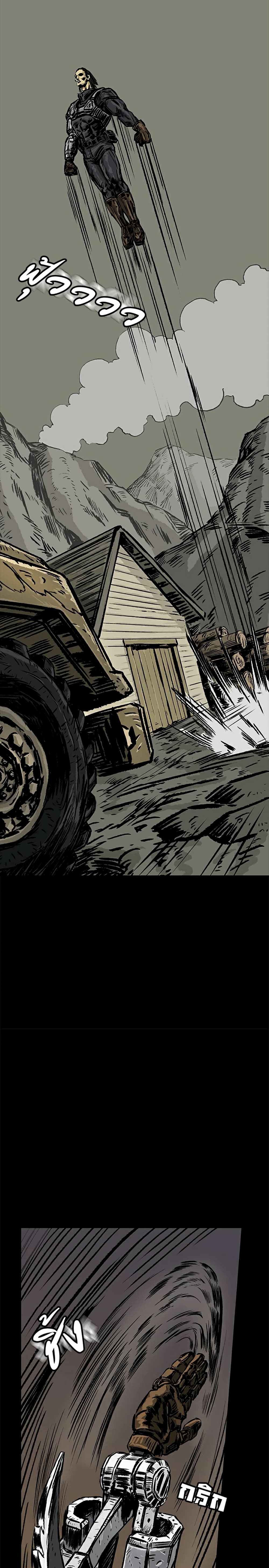 City of Zak page 21