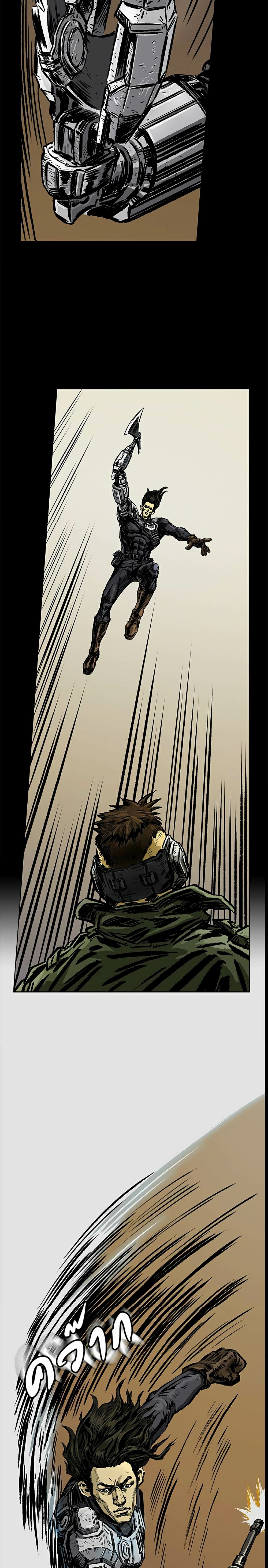 City of Zak page 22