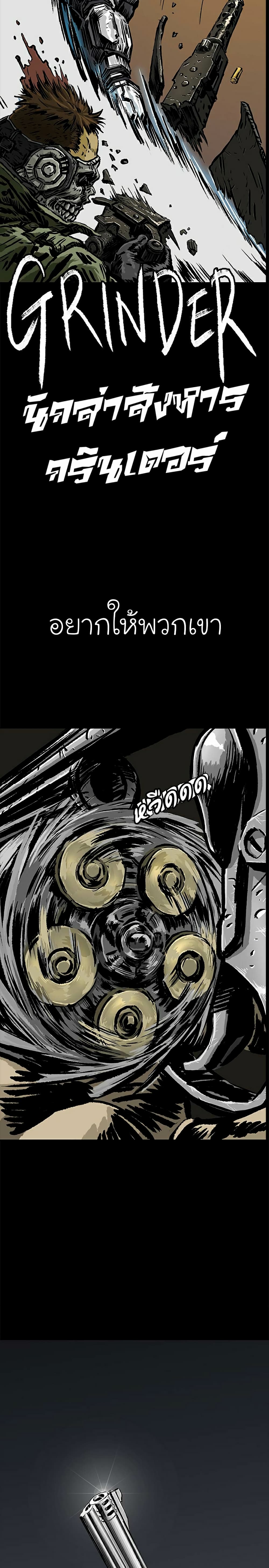 City of Zak page 23