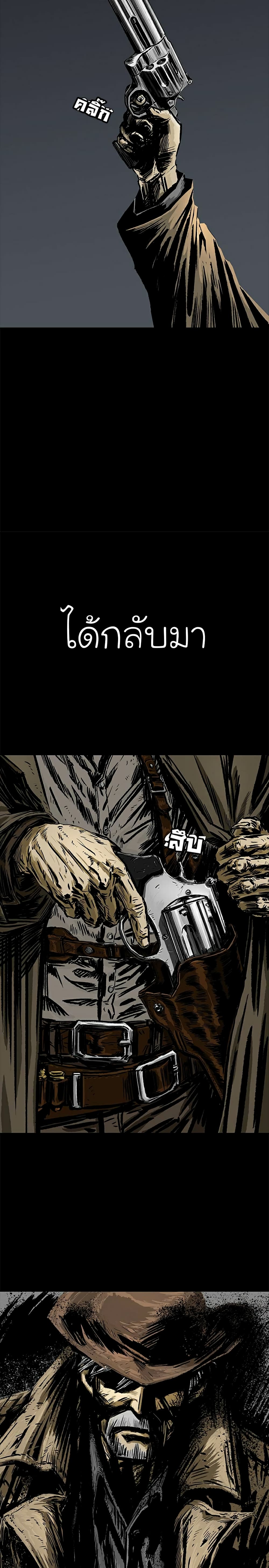 City of Zak page 24