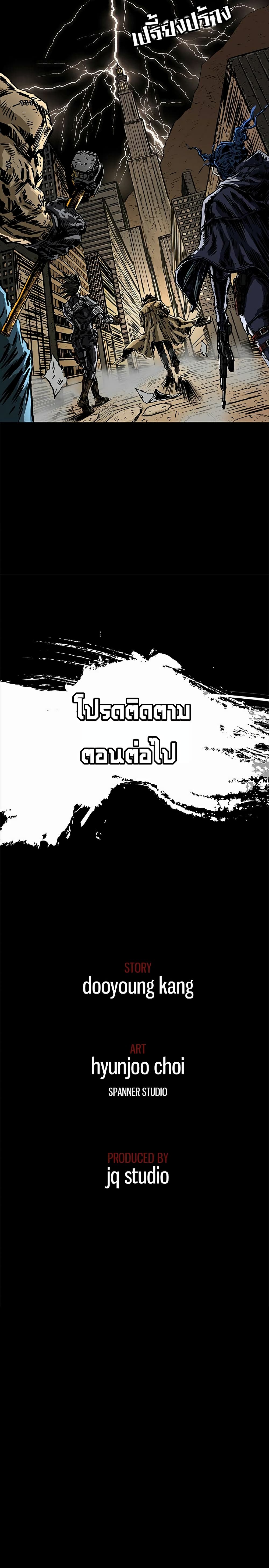 City of Zak page 26