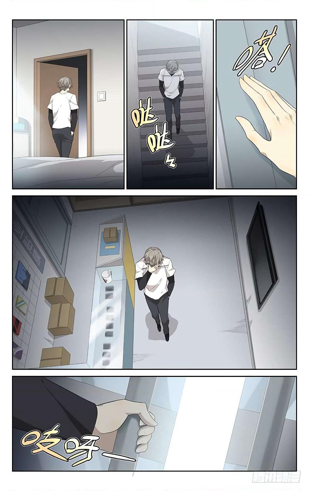 City Secret page 4