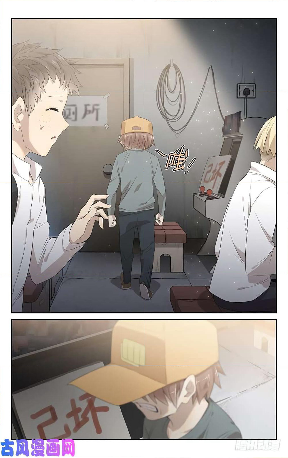 City Secret page 11