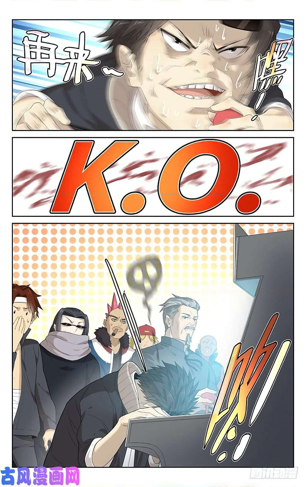City Secret page 7