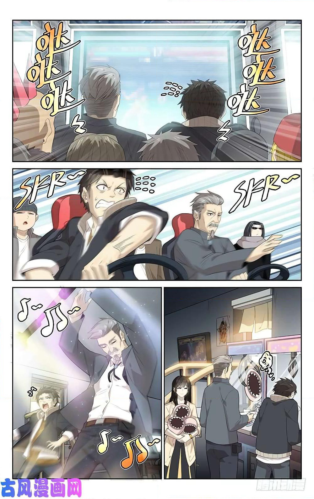 City Secret page 11