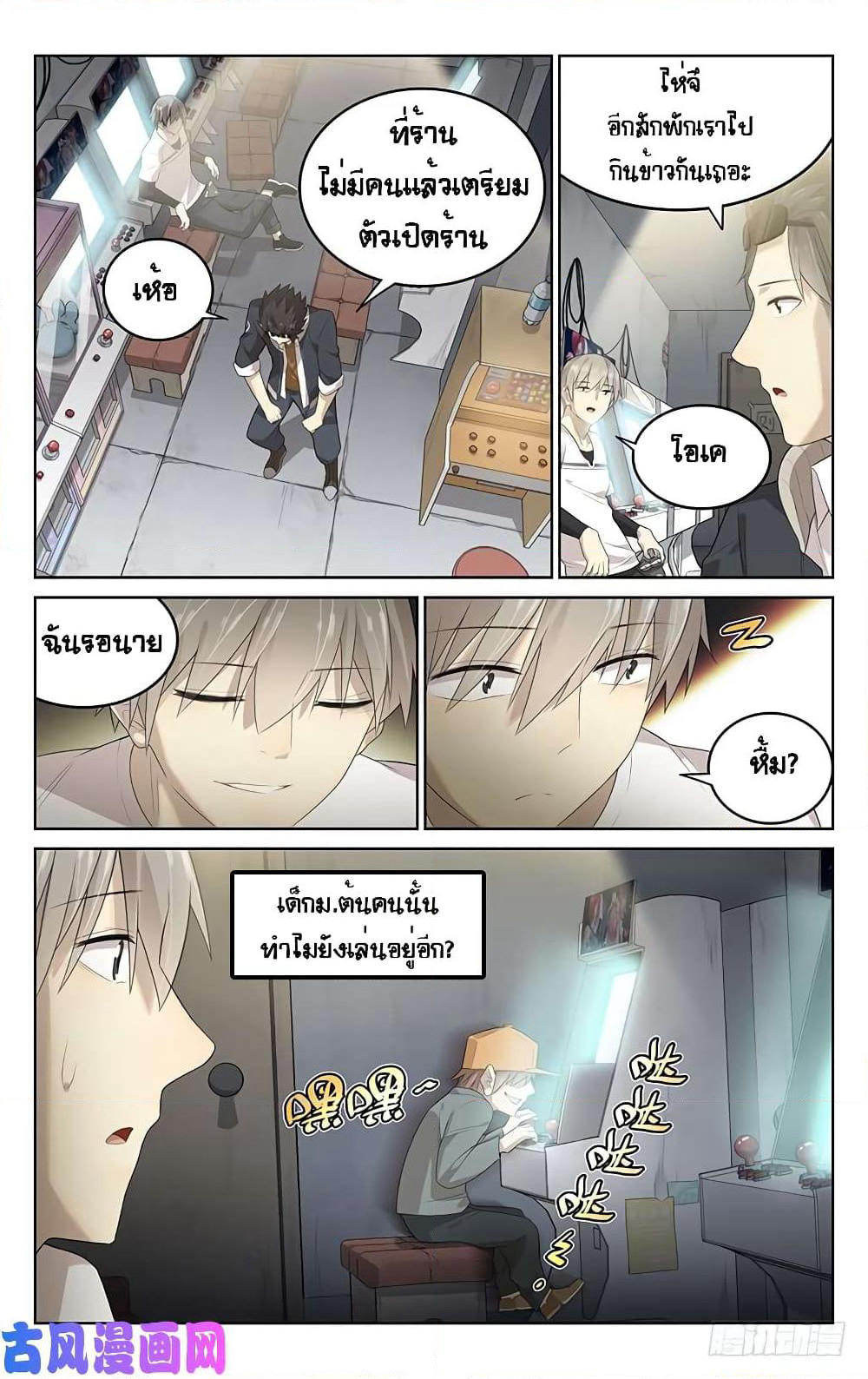 City Secret page 13