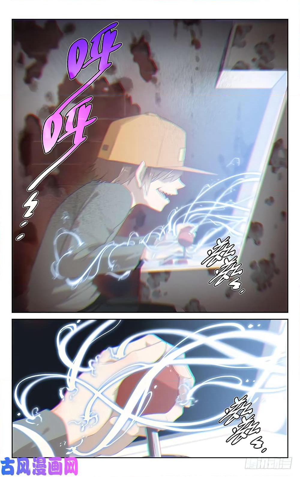 City Secret page 5