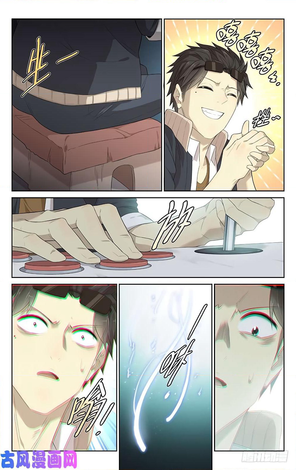 City Secret page 15