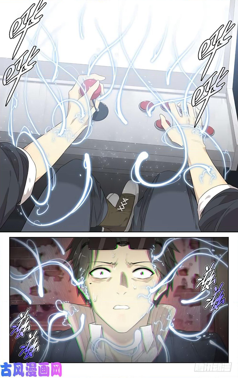 City Secret page 16